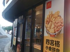-麦当劳(华亚广场店)