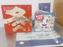 -眉州东坡(亚运村店)