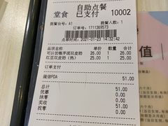 -满记甜品(优客百盛店)