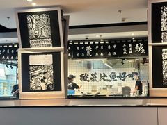 -太二酸菜鱼(正大广场店)