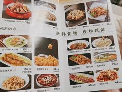 -前海沿•青岛菜(中山路天主教堂店)