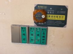 -黔诚酸汤牛肉(甲秀楼店)