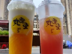 -丸摩堂鲜果茶(万年场店)
