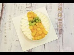 -好利来(世纪金源购物中心店)