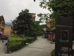 -水磨古镇