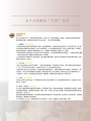 点击看大图 -宝媛会月子中心(越秀店)