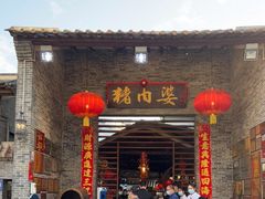 门面-猪肉婆私房菜(容桂总店)