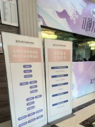 -武汉五洲整形外科医院