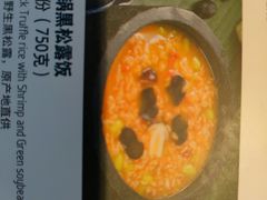 -云雪丽·木府土司文化餐厅(木府店)