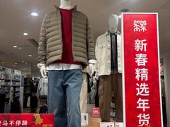 -优衣库(北京枫蓝国际广场店)