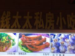 -星隆国际·芜湖小吃街