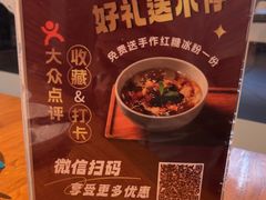 -巴蜀风·地道川菜(总店)