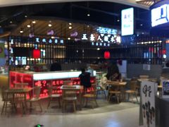 -茶马花街(城西银泰城店)