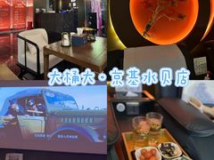 -江南足纪·影院足道·轻奢SPA(京基水贝店)