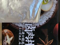 -山姆会员商店(杨桥西路店)