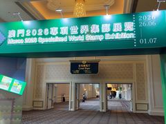 -澳门威尼斯人综合度假区