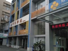 -虹口区广中路街道社区事务受理服务中心