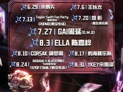 -成都欢乐谷