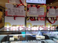 -哈根达斯(万象城店)