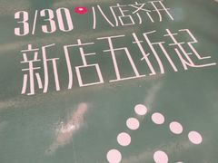 -中海环宇荟