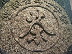 -中国茶叶博物馆(双峰馆区)