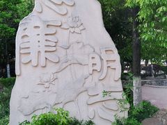 -月牙潭公园