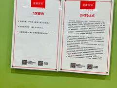 -爱康国宾体检中心(顺平分院)