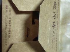 -鲍师傅糕点(国金街店)