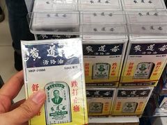 -万宁(新城市广场店)