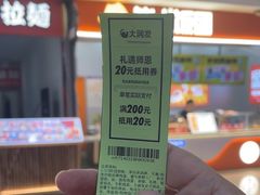 -大润发(梅兰东路店)