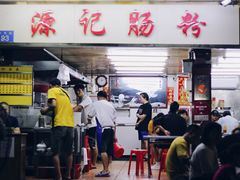 门面-源记肠粉(华贵路店)