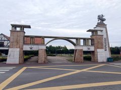 -平湖九龙山旅游度假区