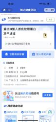 -上海首尔丽格医疗美容医院