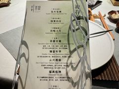 -叶叶菩提·晋福宫