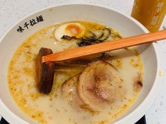 -味千拉面(光启城时尚购物中心店)