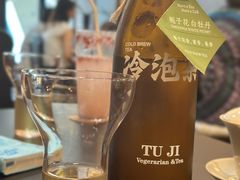 -盛元荼集  素食(滨江凯德壹店)