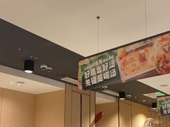 -海底捞火锅(凯德广场店)