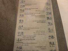 -三嚥阁 La Villa Restaurant