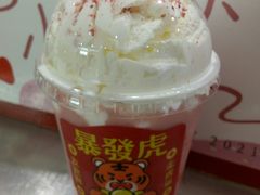 -叶子与茶(苏宁广场店)