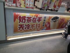 -蜜雪冰城(泰安金街北店)