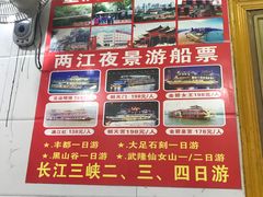 -梯坎面(洪崖洞店)