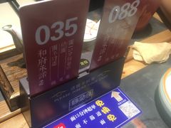 -和府捞面(天河领展广场店)