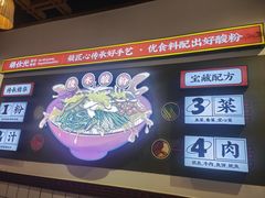 -胡仕光陵水酸粉