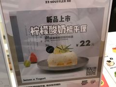 -狐狸和向日葵(北京路店)