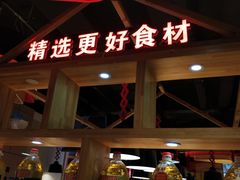 -户大姐土豆粉(国贸店)