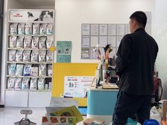 -瑞派·爱瑞可动物医院·口腔专科(广华新城分院)