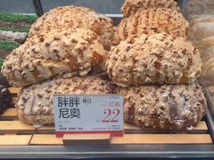 -木子木水日式烫面包(观音桥星光68广场店)