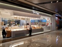 -卡玛王子·面包·蛋糕(南山宝能环球汇店)