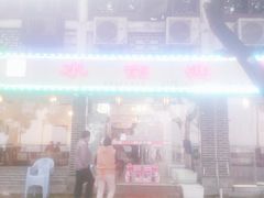 门面-水韵·渔家臻品私房菜(中庙店)