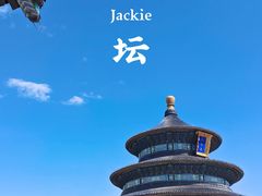 -天坛公园